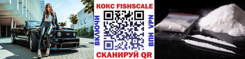 Как найти наркотики Лангепас МАРИХУАНА Галлюциногенные грибы АМФЕТАМИН COCAIN ГАШИШ Альфа ПВП
