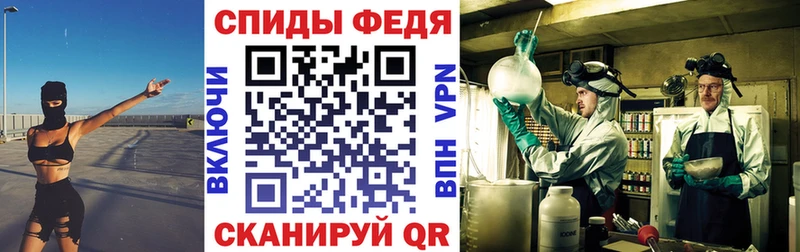 АМФ 98%  купить наркоту  гидра ссылка  Лангепас 