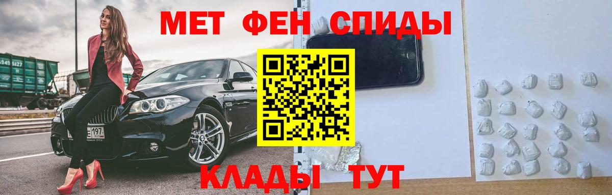 АМФ  Вход с VPN  Амфетамин  Лангепас  АМФЕТАМИН Premium 