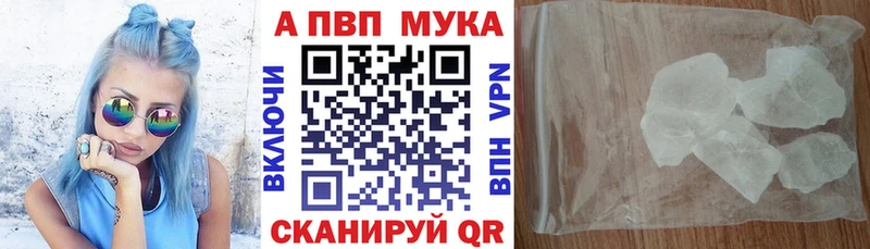 Alpha PVP VHQ  где продают   маркетплейс телеграм  Лангепас 