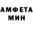 Первитин мет Paul Panter