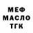 Кетамин VHQ Mythi Mythi