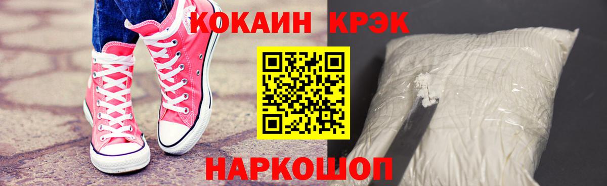 МЕФ   Канабис  КОКАИН  Лангепас  Лсд 25  Вход с VPN  Гашиш 