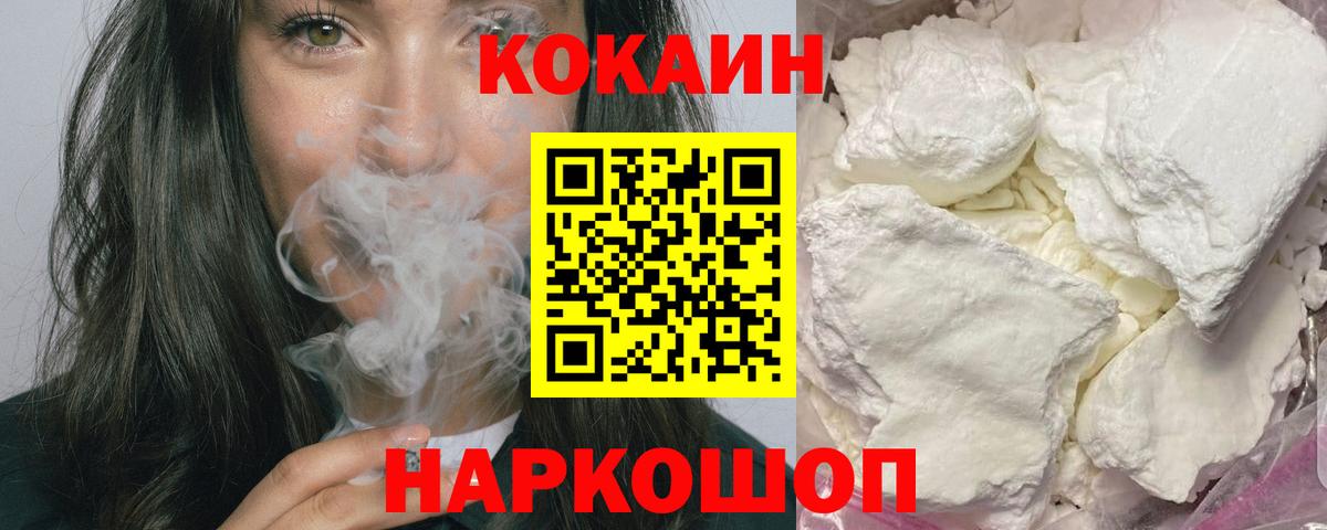 Cocaine 99%  Вход с VPN  Лангепас  COCAIN  COCAIN 99% 