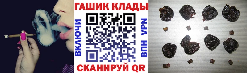 наркошоп  Лангепас  Гашиш убойный 