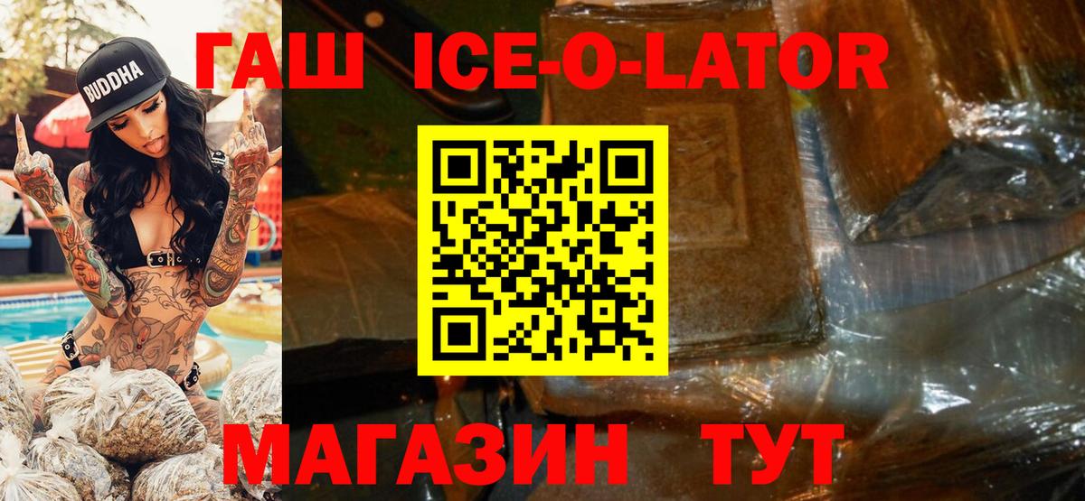 Гашиш VHQ Лангепас