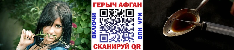 ГЕРОИН VHQ OMG как войти Лангепас