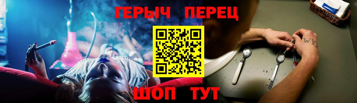 Лангепас  Героин Афган  Вход с VPN 