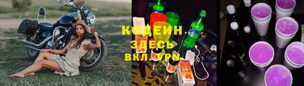 jwh Абаза