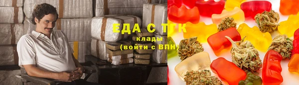 jwh Абаза