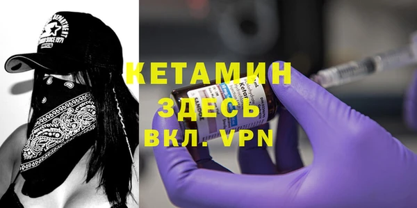 герыч Пересвет