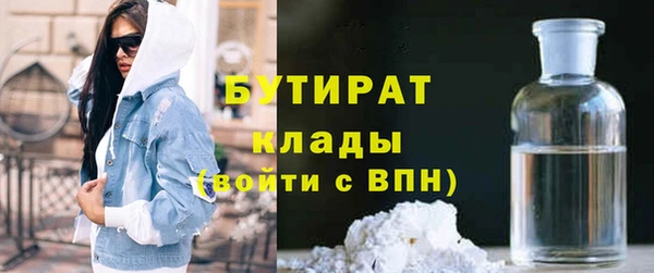 ПСИЛОЦИБИНОВЫЕ ГРИБЫ Переславль-Залесский