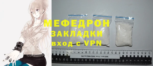 jwh Абаза