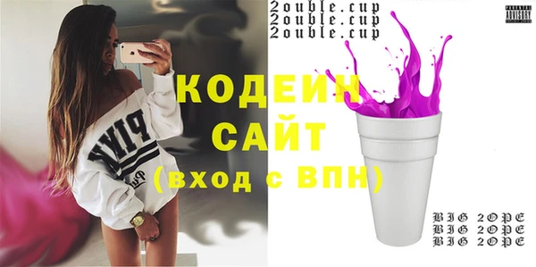 марки nbome Абдулино