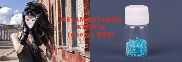 марки nbome Абдулино