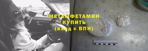 марки nbome Абдулино