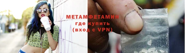 марки nbome Абдулино