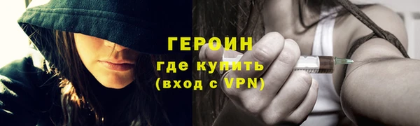 jwh Абаза