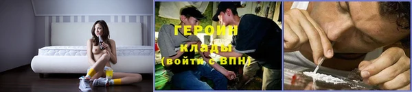марки nbome Абдулино