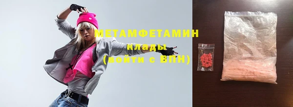 марки nbome Абдулино