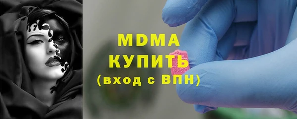 марки nbome Абдулино