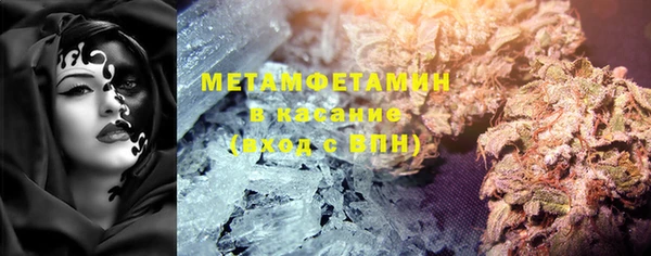 марки nbome Абдулино