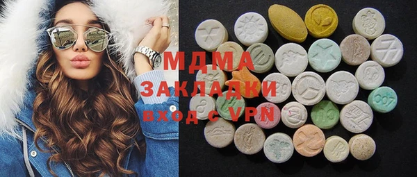 марки nbome Абдулино