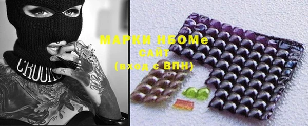 марки nbome Абдулино