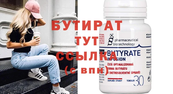 jwh Абаза