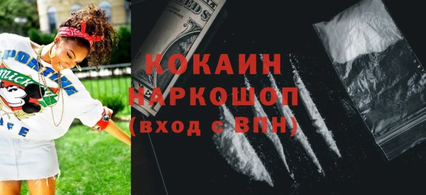 ПСИЛОЦИБИНОВЫЕ ГРИБЫ Переславль-Залесский
