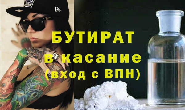jwh Абаза