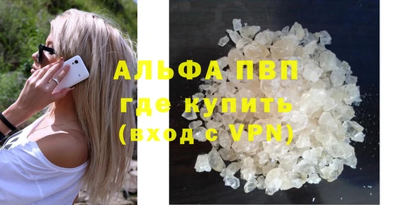 jwh Абаза