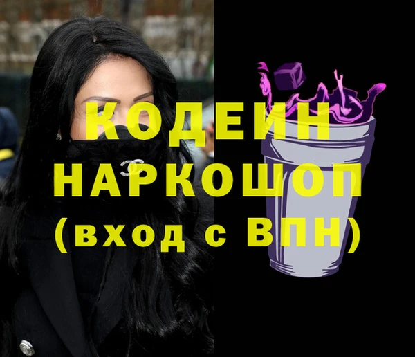 каннабис Абинск