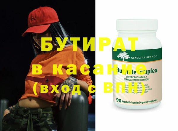 марки nbome Абдулино