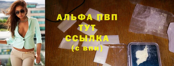 марки nbome Абдулино
