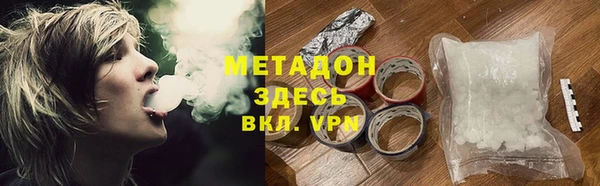 jwh Абаза
