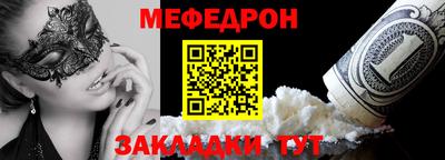 дмт Кандалакша