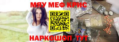 экстази Камышлов