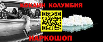 дмт Кандалакша
