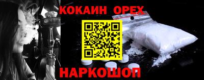 экстази Камышлов