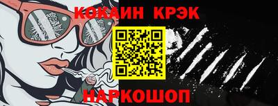 сатива Канаш