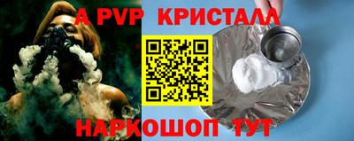 дмт Кандалакша
