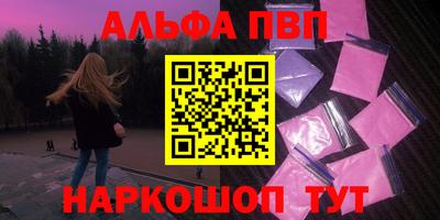 сатива Канаш
