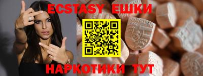 экстази Камышлов