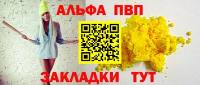 дмт Кандалакша
