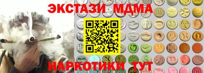 дмт Кандалакша