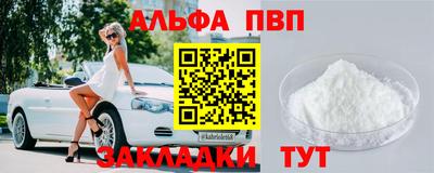 сатива Канаш