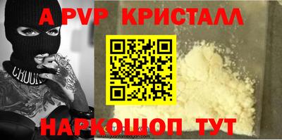 сатива Канаш