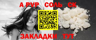 дмт Кандалакша