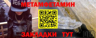 сатива Канаш